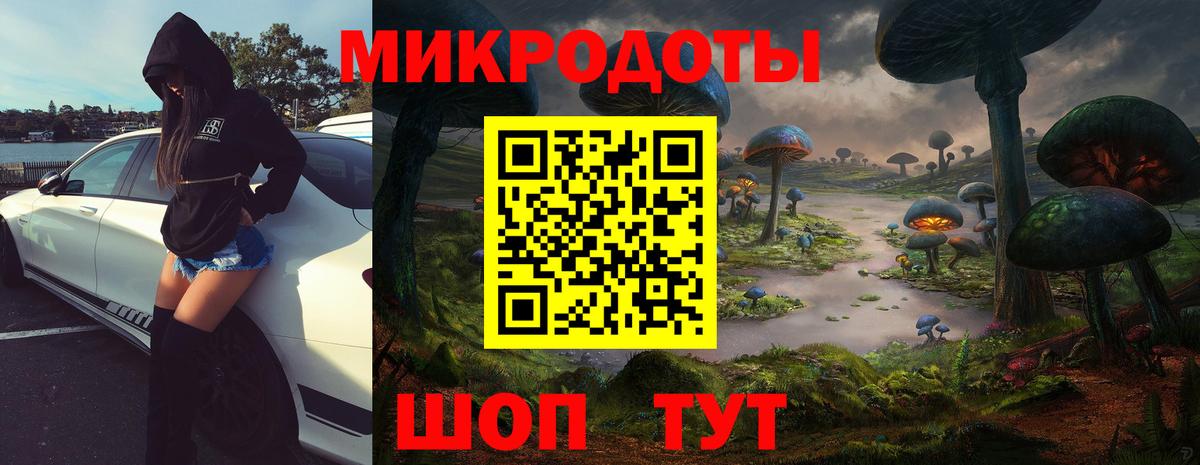 Псилоцибиновые грибы ЛСД  где продают   Карталы  Вход с VPN 
