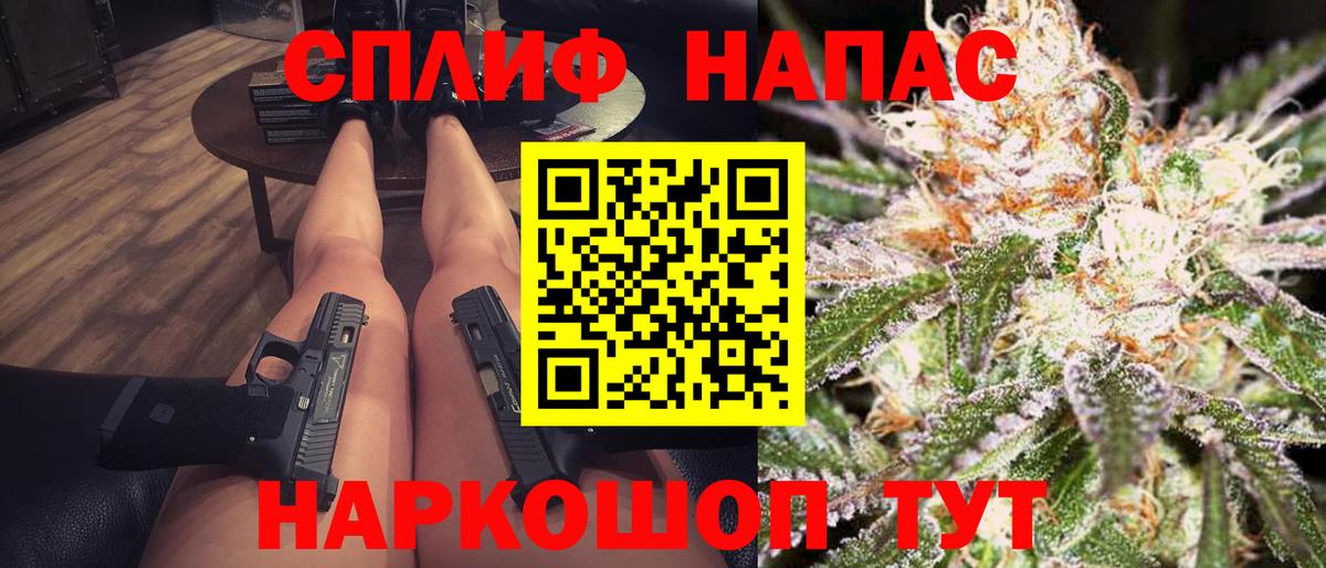 Канабис конопля  Канабис White Widow  Карталы  Конопля индика  Вход с VPN 